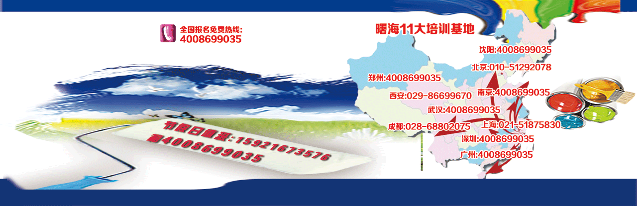曙v企业学院